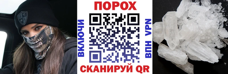 купить сайты Ак-Довурак Амфетамин 98%