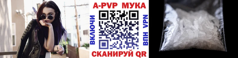 A-PVP VHQ  Ак-Довурак 