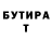 Amphetamine VHQ Tata Pitykina