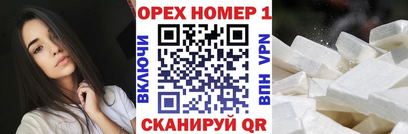 COCAIN FishScale  Ак-Довурак 