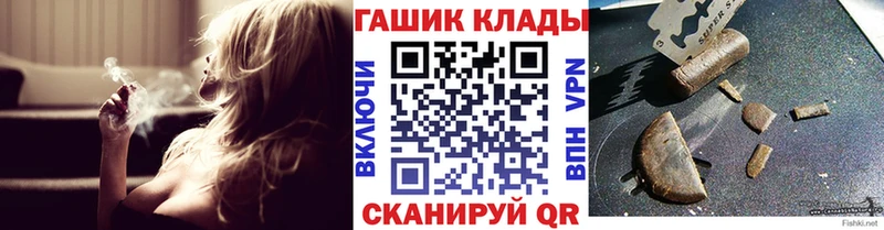 ГАШ гарик  Ак-Довурак 