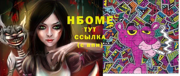 а пвп мука Абаза