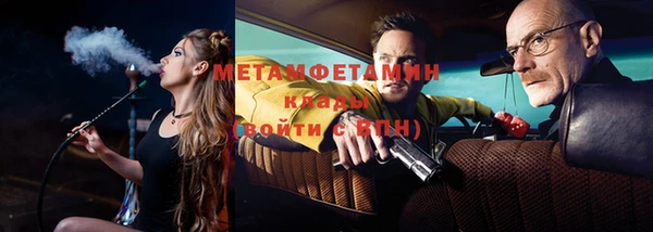 мескалин Абдулино
