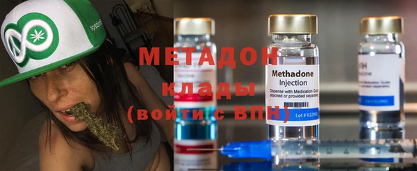 мескалин Абдулино