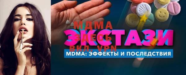винт Абинск