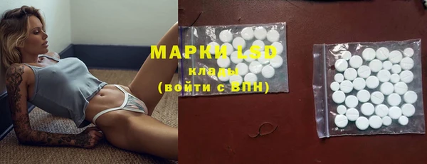 мескалин Абдулино