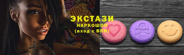мескалин Абдулино