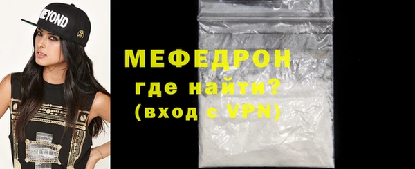 а пвп мука Абаза