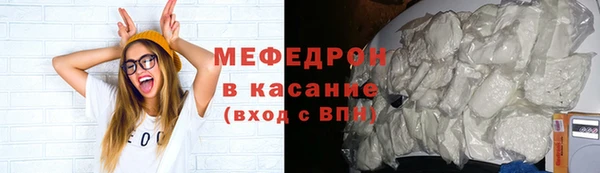 мескалин Абдулино