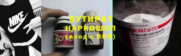 прущий лед Карталы