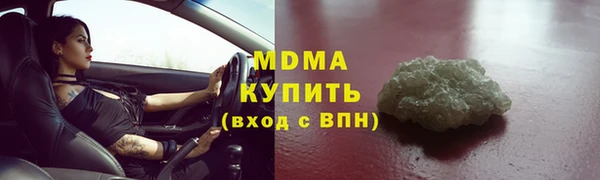 мескалин Абдулино