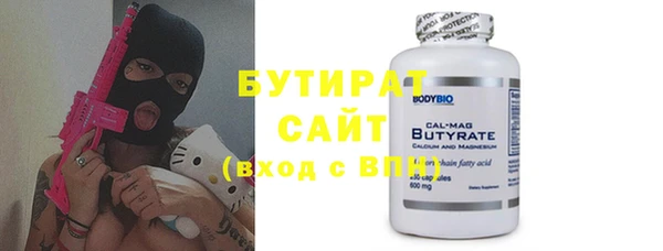 мескалин Абдулино