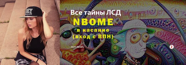 винт Абинск