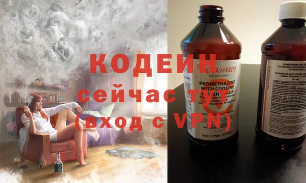 винт Абинск