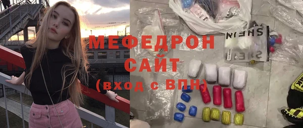 а пвп мука Абаза