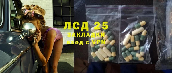 винт Абинск