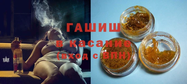 а пвп мука Абаза