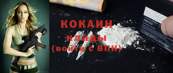 а пвп мука Абаза