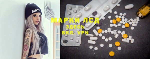 мескалин Абдулино