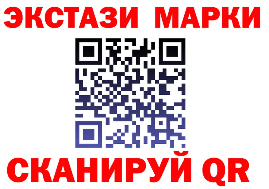 ТГК жижа зеркало площадка мега Ак-Довурак
