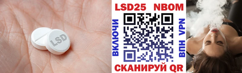ЛСД экстази кислота  Ак-Довурак 