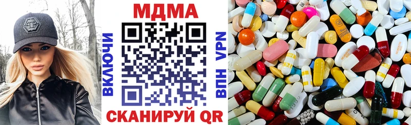 MDMA кристаллы  blacksprut вход  Ак-Довурак 