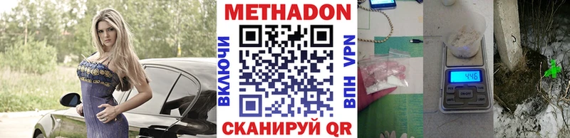 блэк спрут как войти  Ак-Довурак  МЕТАДОН мёд  купить закладку 