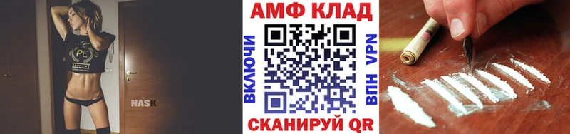 купить наркотики цена  Ак-Довурак  МЕТАМФЕТАМИН Декстрометамфетамин 99.9% 